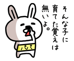 The animation sticker of dad dedicated sticker #13262766