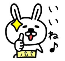 The animation sticker of dad dedicated sticker #13262769