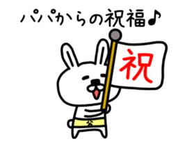 The animation sticker of dad dedicated sticker #13262771