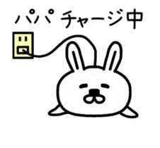 The animation sticker of dad dedicated sticker #13262772