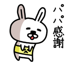 The animation sticker of dad dedicated sticker #13262775