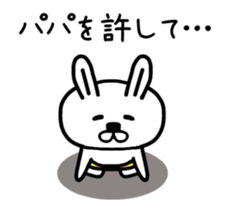 The animation sticker of dad dedicated sticker #13262776