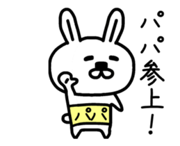 The animation sticker of dad dedicated sticker #13262777