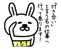 The animation sticker of dad dedicated sticker #13262778