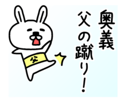 The animation sticker of dad dedicated sticker #13262779