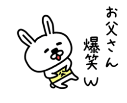 The animation sticker of dad dedicated sticker #13262780