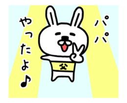 The animation sticker of dad dedicated sticker #13262782