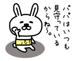 The animation sticker of dad dedicated sticker #13262783