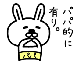 The animation sticker of dad dedicated sticker #13262784