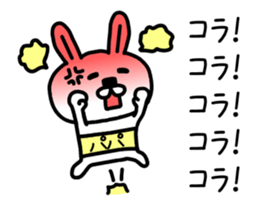 The animation sticker of dad dedicated sticker #13262786