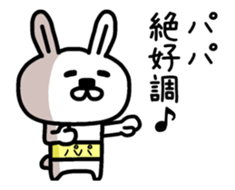 The animation sticker of dad dedicated sticker #13262788