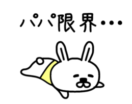 The animation sticker of dad dedicated sticker #13262789