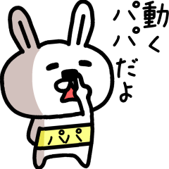 The animation sticker of dad dedicated