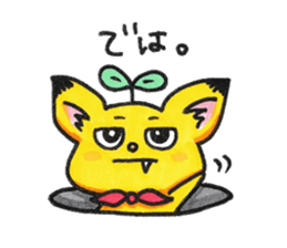 the buds little fox sticker #13262806