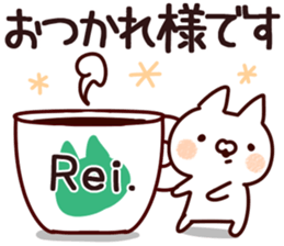 The Rei!! sticker #13262832
