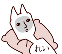 The Rei!! sticker #13262837