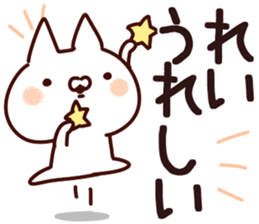 The Rei!! sticker #13262838