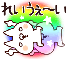 The Rei!! sticker #13262839