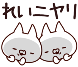 The Rei!! sticker #13262840