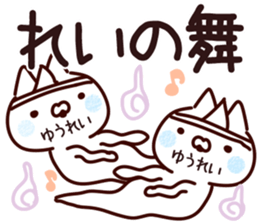 The Rei!! sticker #13262841