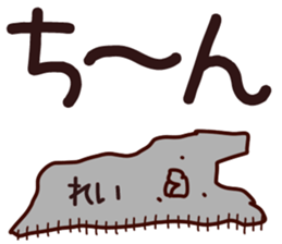 The Rei!! sticker #13262843