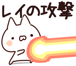 The Rei!! sticker #13262848