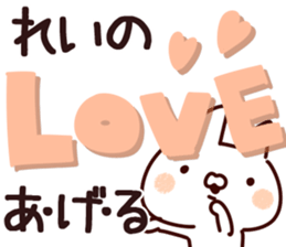 The Rei!! sticker #13262850