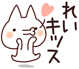 The Rei!! sticker #13262851