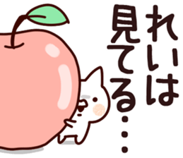 The Rei!! sticker #13262852