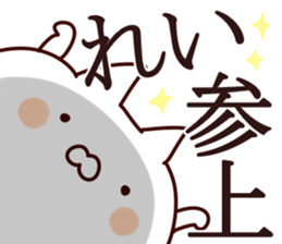 The Rei!! sticker #13262853