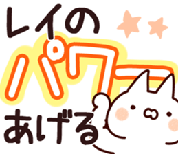 The Rei!! sticker #13262856