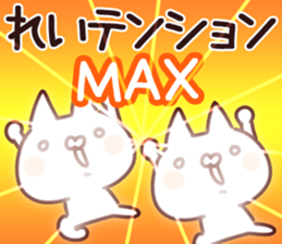 The Rei!! sticker #13262857