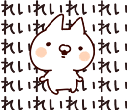 The Rei!! sticker #13262858