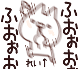 The Rei!! sticker #13262859