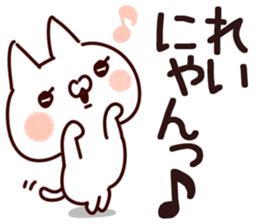 The Rei!! sticker #13262860