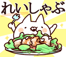 The Rei!! sticker #13262861