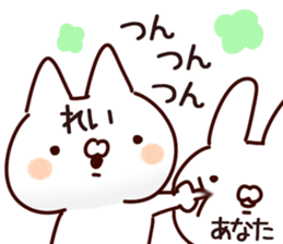 The Rei!! sticker #13262862