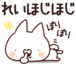 The Rei!! sticker #13262863