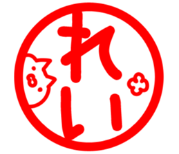 The Rei!! sticker #13262866