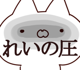 The Rei!! sticker #13262868