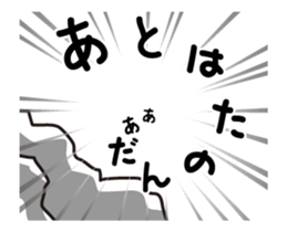 Dinosaur on the edge of a cliff sticker #13262873