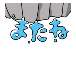 Dinosaur on the edge of a cliff sticker #13262893