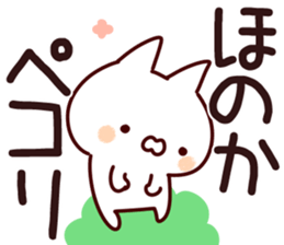 The Honoka!! sticker #13262897