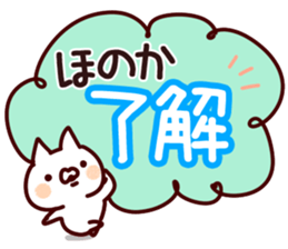 The Honoka!! sticker #13262898