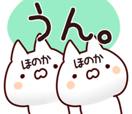 The Honoka!! sticker #13262900