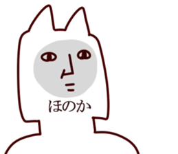 The Honoka!! sticker #13262901