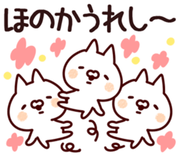 The Honoka!! sticker #13262902