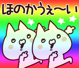 The Honoka!! sticker #13262903