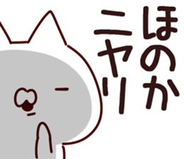 The Honoka!! sticker #13262904