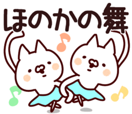 The Honoka!! sticker #13262905